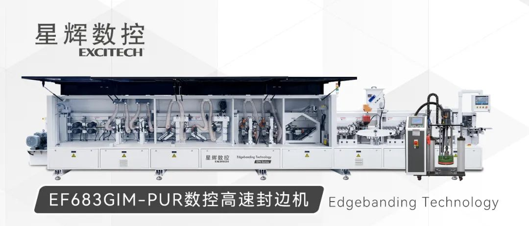 EF683GIM-PUR | CNC technológia, kvalitné tesnenie hrán!