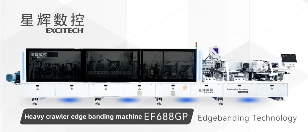 Nový produkt! Vysokovýkonný laserový olepovač hrán EF688GP-Laser pre oceľový prítlačný nosník a oceľovú vodiacu koľajnicu.