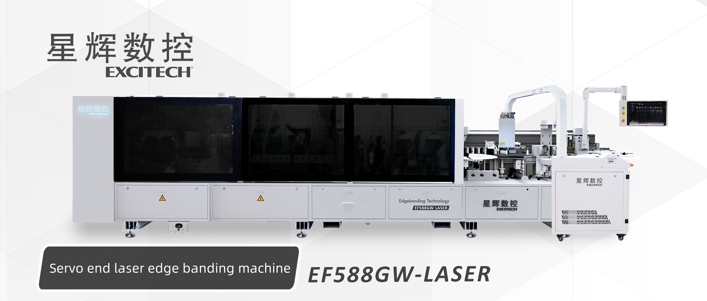 Nový stroj! Laserové tesnenie EF588GW-LASER, tesnenie úzkych okrajov a PUR sú trojica.