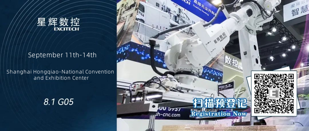 EXCITECH Meet You | China Shanghai International Woodworking Exhibition 11. septembra.